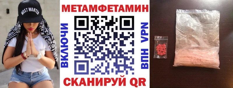 АМФ Розовый  Нижневартовск 