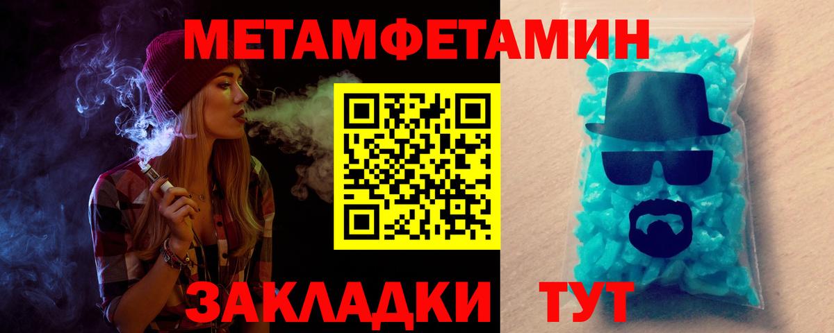 Нижневартовск  mega ССЫЛКА  Амфетамин  Вход с VPN  Амфетамин 98% 