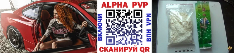 Alpha-PVP кристаллы Нижневартовск