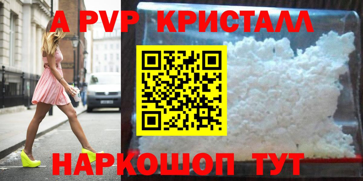 Alfa_PVP СК КРИС Нижневартовск