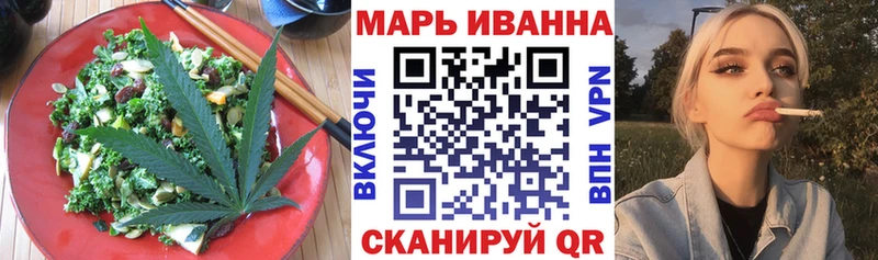 Печенье с ТГК конопля  где продают наркотики  Нижневартовск 
