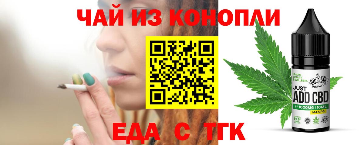 Нижневартовск  Canna-Cookies конопля  Вход с VPN 