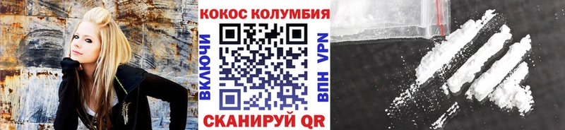 Кокаин 99%  МЕГА рабочий сайт  Нижневартовск 