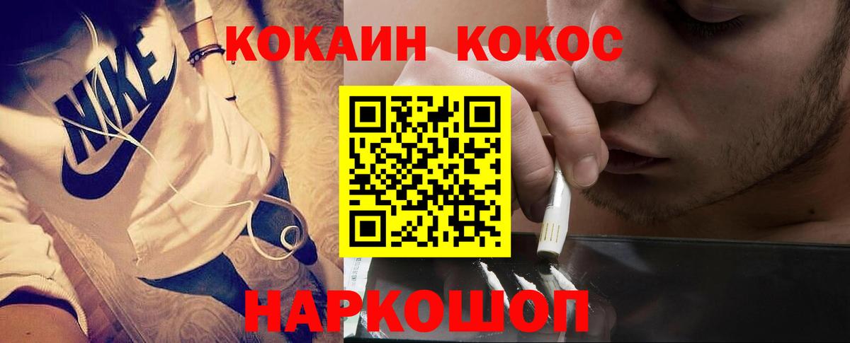 Кокаин Боливия Нижневартовск