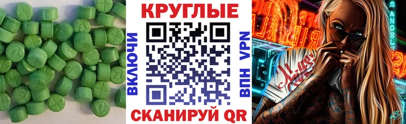 наркота  Нижневартовск  mega ссылка  Экстази бентли 