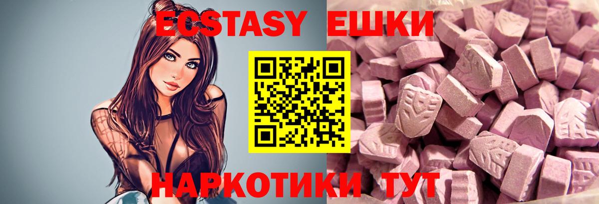 Ecstasy DUBAI Нижневартовск