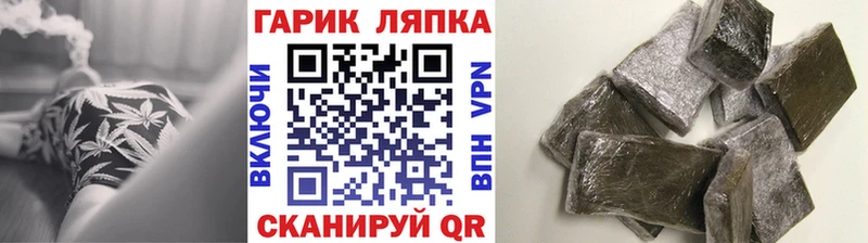 Гашиш Premium  наркотики  Нижневартовск 