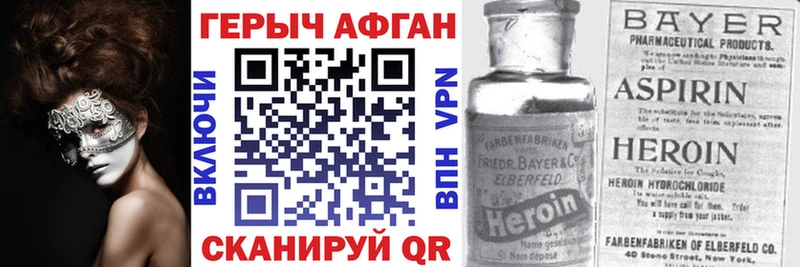 Героин гречка  как найти закладки  Нижневартовск 