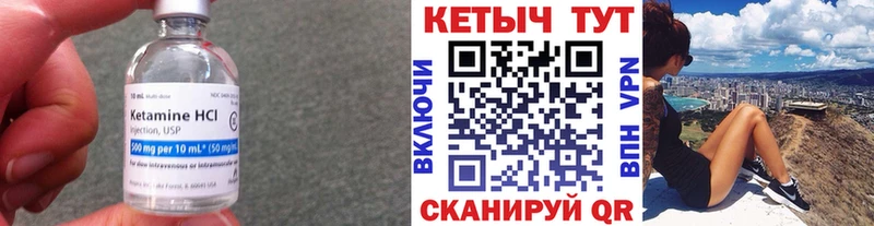 КЕТАМИН ketamine  где можно купить   Нижневартовск 
