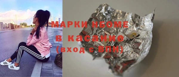 первитин Абинск
