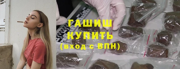 первитин Абинск