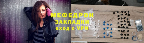первитин Абинск