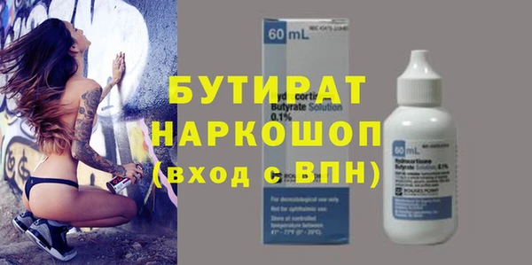 первитин Абинск