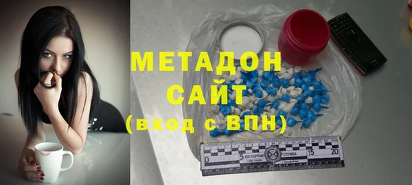 скорость Абдулино
