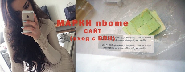 spice Нефтегорск