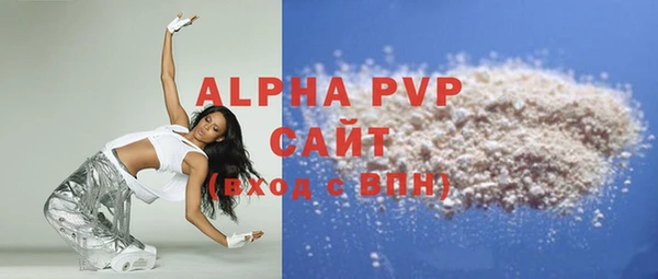 скорость Абдулино