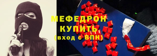 МДПВ Абаза