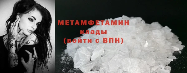 скорость Абдулино