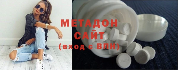 первитин Абинск
