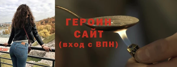 первитин Абинск