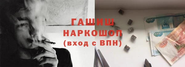 первитин Абинск
