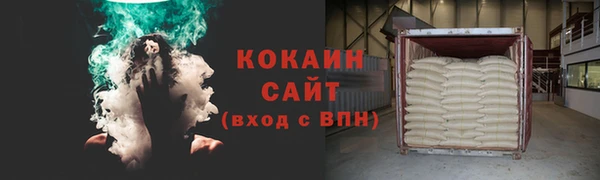 первитин Абинск