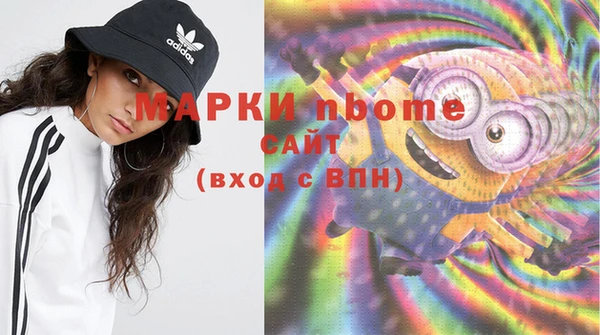 первитин Абинск