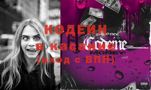 скорость Абдулино