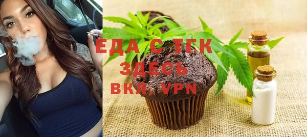 первитин Абинск