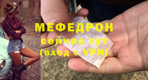 МДПВ Абаза