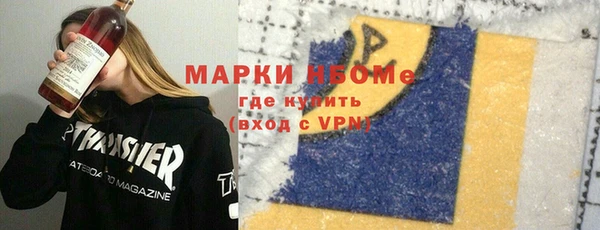 первитин Абинск