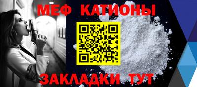 кокаин Обь