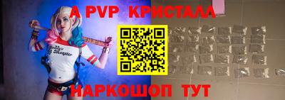 PSILOCYBIN Нягань