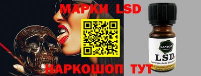 PSILOCYBIN Нягань
