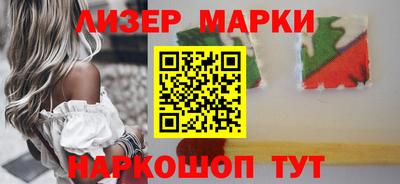 каннабис Обнинск