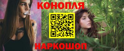 каннабис Обнинск