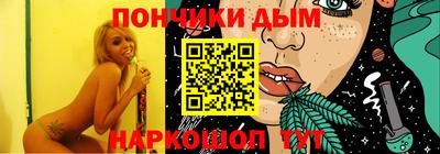 каннабис Обнинск