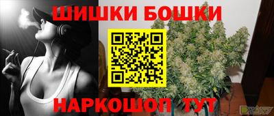 каннабис Обнинск