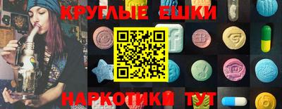 PSILOCYBIN Нягань