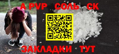 кокаин Обь