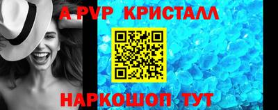 PSILOCYBIN Нягань