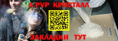 кокаин Обь