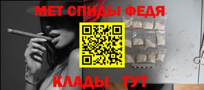кокаин Обь