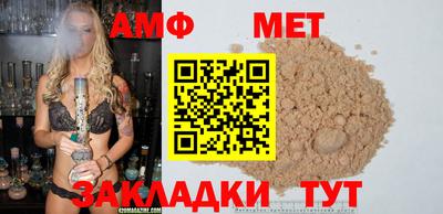 кокаин Обь