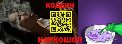 кокаин Обь