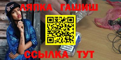 кокаин Обь