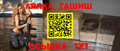 кокаин Обь