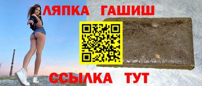 кокаин Обь
