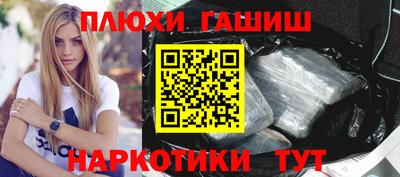 PSILOCYBIN Нягань