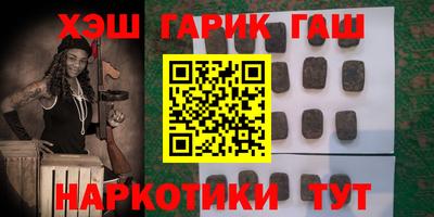 каннабис Обнинск